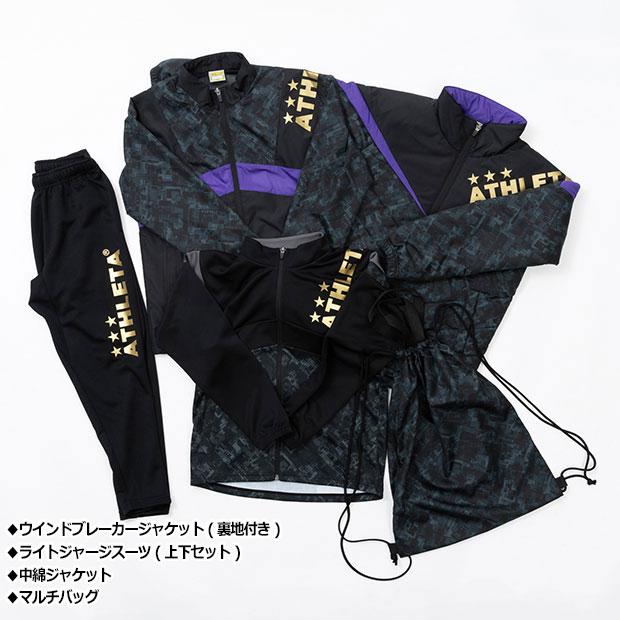 ATHLETA（アスレタ） Kemari87別注 ATHLETA 2026 ジュニア福袋