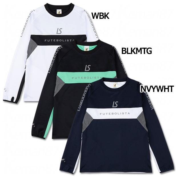 ルースイソンブラ シングルフェイス ライトトレーニングトップ 【LUZ e