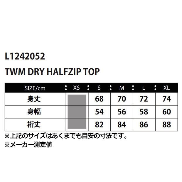 ルースイソンブラ（LUZ e SOMBRA） TWM ドライハーフZIPトップ 【LUZ e