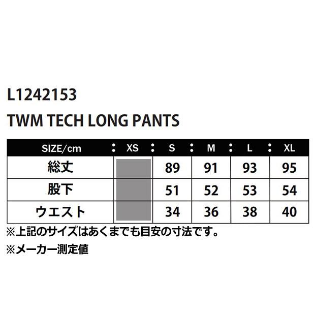 ルースイソンブラ - 爆買!! TWM テックロングパンツ 【LUZ e SOMBRA|】サッカーフットサルウェアーl1242153