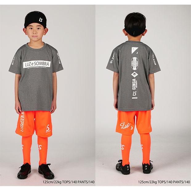 ルースイソンブラ（LUZ e SOMBRA） ジュニア ネオスパイン半袖