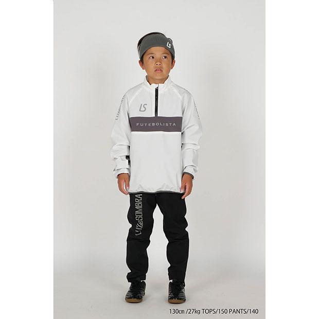 ルースイソンブラ（LUZ e SOMBRA） ジュニア ストレッチタフタメッシュ