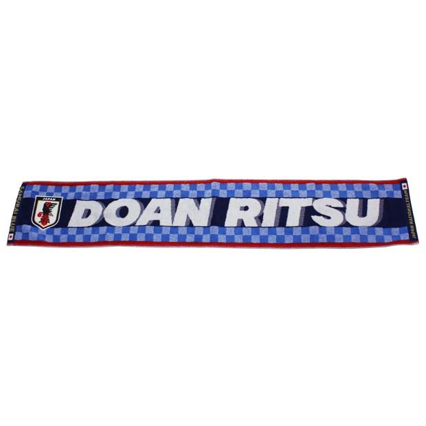 堂安律 日本代表 タオルマフラー】堂安律 サイン マフラー FCフロー