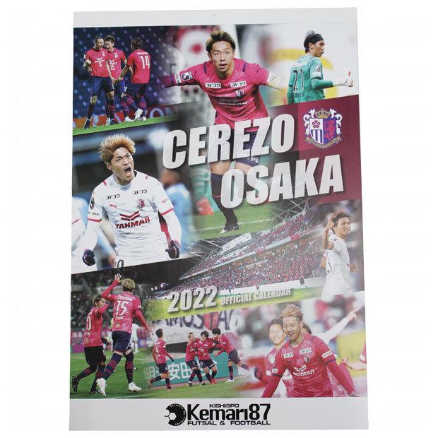 セレッソ大阪 2022年 オフィシャルカレンダー　クラブチームアクセサリーo3900｜kemarifast