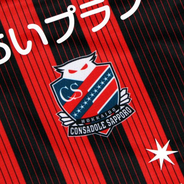MIZUNO（ミズノ） コンサドーレ札幌 2024 ホーム 半袖レプリカ