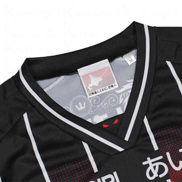 MIZUNO コンサドーレ札幌 2024 リミテッド 半袖オーセンティック MIZUNO コンサドーレ札幌 2024 リミテッド 半袖オーセンティック