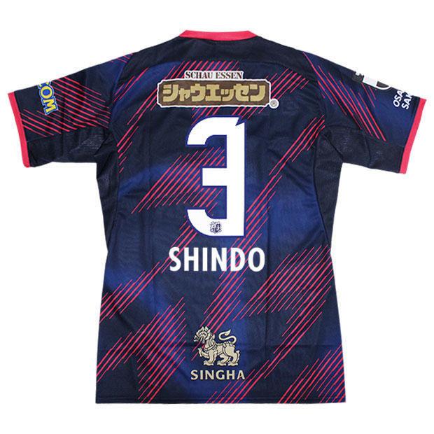 セレッソ大阪 2025 リミテッド 半袖レプリカユニフォーム　3.進藤亮佑　【MIZUNO|ミズノ】クラブチームレプリカウェアーp2jacy5141-3-s MIZUNO（ミズノ） セレッソ大阪 2025 リミテッド 半袖レプリカ