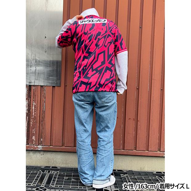 MIZUNO（ミズノ） セレッソ大阪 百年構想リーグ ホーム 半袖レプリカ