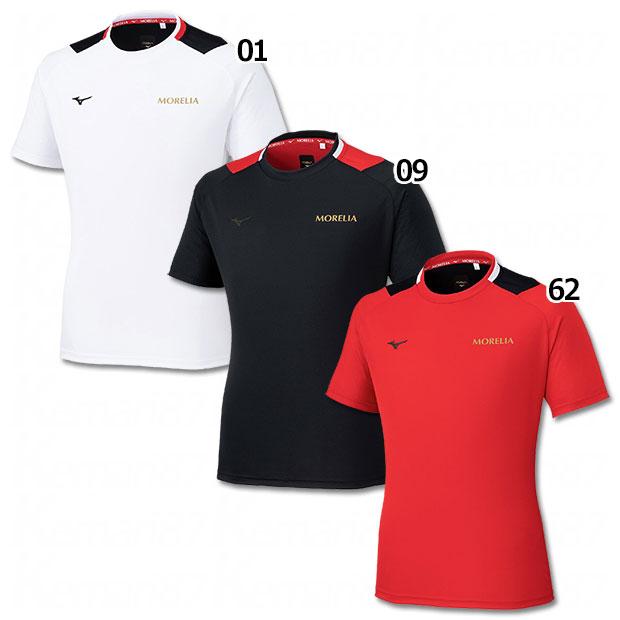 MIZUNO（ミズノ） モレリア フィールドシャツ 【MIZUNO|ミズノ