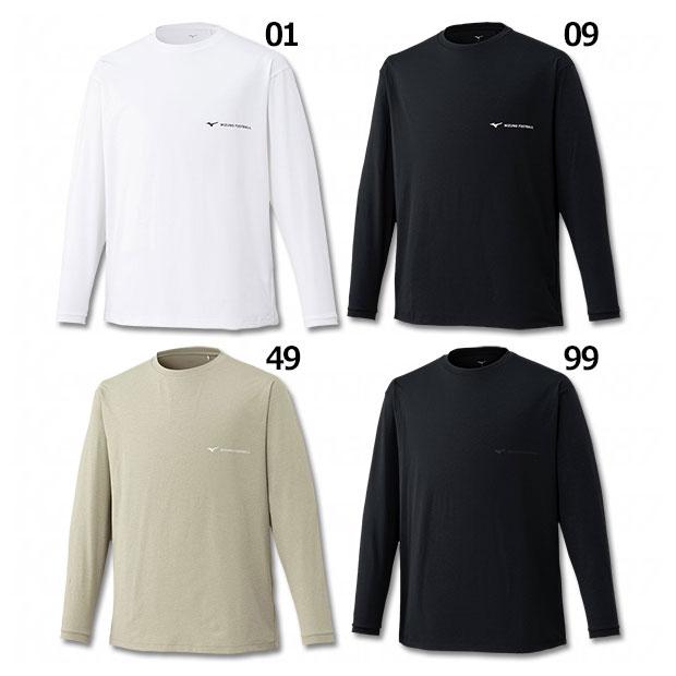 こた様依頼　新品MIZUNOソフトドライ長袖Tシャツオフザピッチ長袖３点セット MIZUNO（ミズノ） PRO OFF ストレッチソフトドライ長袖Tシャツ