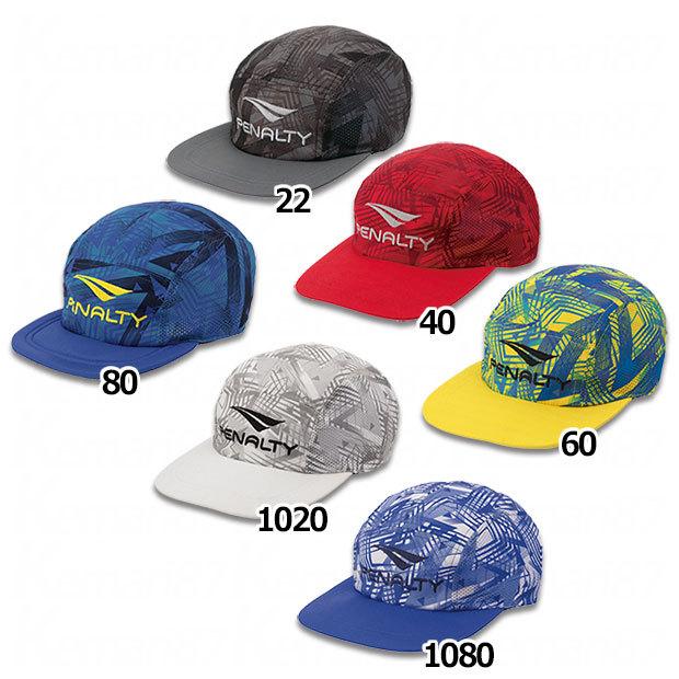 ジュニア トライアルキャップ Penalty ペナルティ サッカーフットサルアクセサリーpe1631j Pe1631j Kemarifast Y ショッピング店 通販 Yahoo ショッピング
