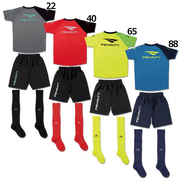 ジュニア プラクティスセット Penalty ペナルティ サッカーフットサルジュニアウェアーpu10j Pu10j Kemarifast Y ショッピング店 通販 Yahoo ショッピング