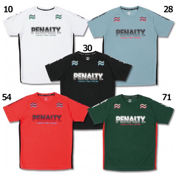 PENALTY（ペナルティ） ハイス ロゴ半袖プラクティスシャツ 【PENALTY