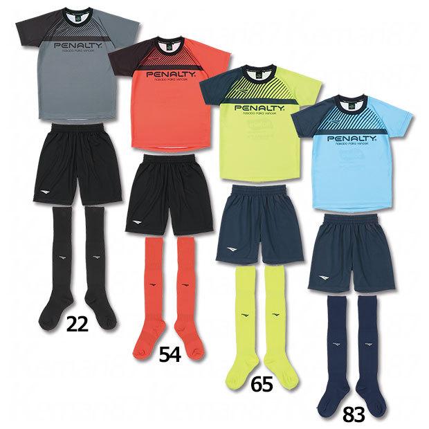 ジュニア プラクティスセット Penalty ペナルティ サッカーフットサルジュニアウェアーpu20j Pu20j Kemarifast Y ショッピング店 通販 Yahoo ショッピング