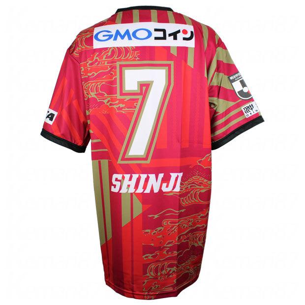 SFIDA（スフィーダ） FC琉球 2020 ホーム 半袖オーセンティック