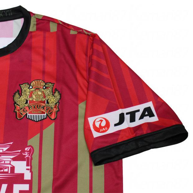 SFIDA（スフィーダ） FC琉球 2020 ホーム 半袖オーセンティック
