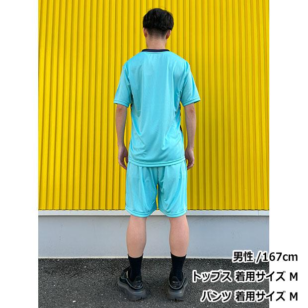 SoccerJunky（サッカージャンキー） 術式順転「蒼」 ワークアウト