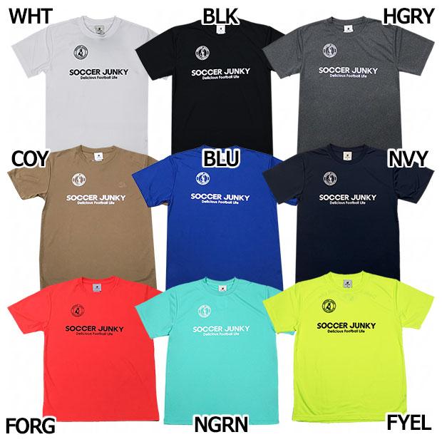 SoccerJunky（サッカージャンキー） ジュニア STロゴ 半袖プラTシャツ