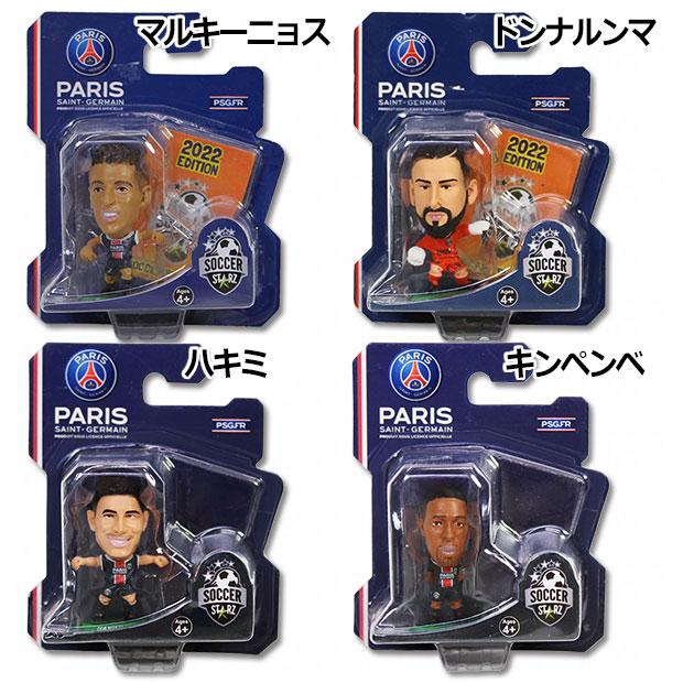 サッカースターズ SOCCER STARZ フィギュア パリサンジェルマン クラブ