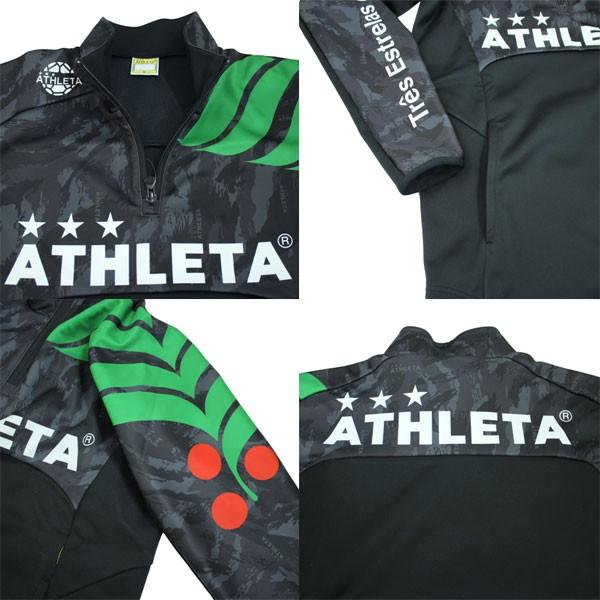 ATHLETA（アスレタ） ハーフZIPボンディングニットジャージ 【ATHLETA