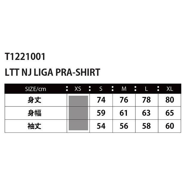 ルースイソンブラ（LUZ e SOMBRA） LUZ TOP TEAM NJ リーガ 半袖