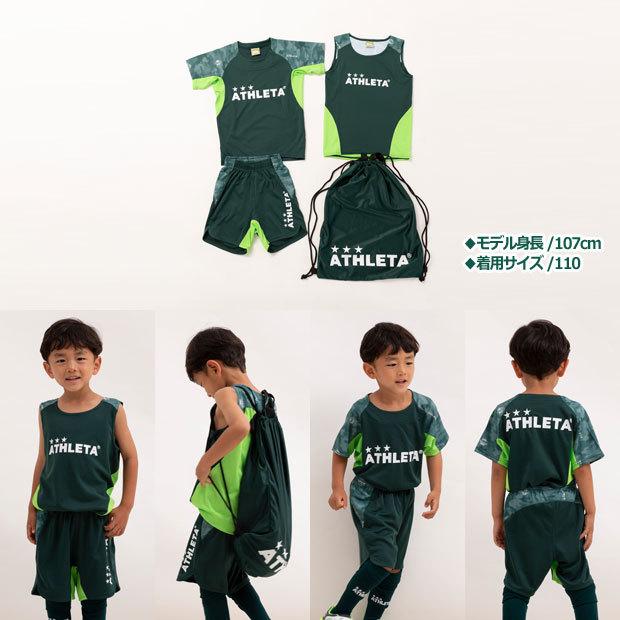 ATHLETA（アスレタ） ジュニア 2021 SUMMERセット 【ATHLETA|アスレタ