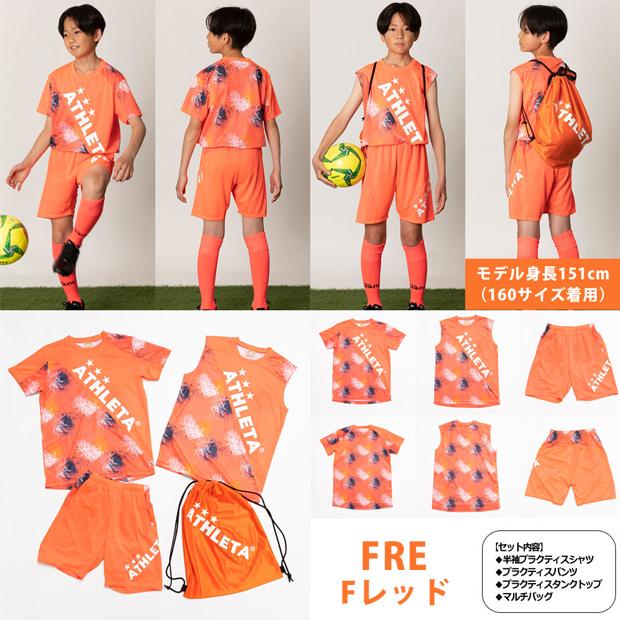 サッカーウェアセット（Under Armour, Nike, ATHLETA他） サッカーウェアセット（Under Armour, Nike, ATHLETA他）