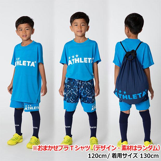 ATHLETA ジュニア 2023 SUMMERセット 【ATHLETA|アスレタ