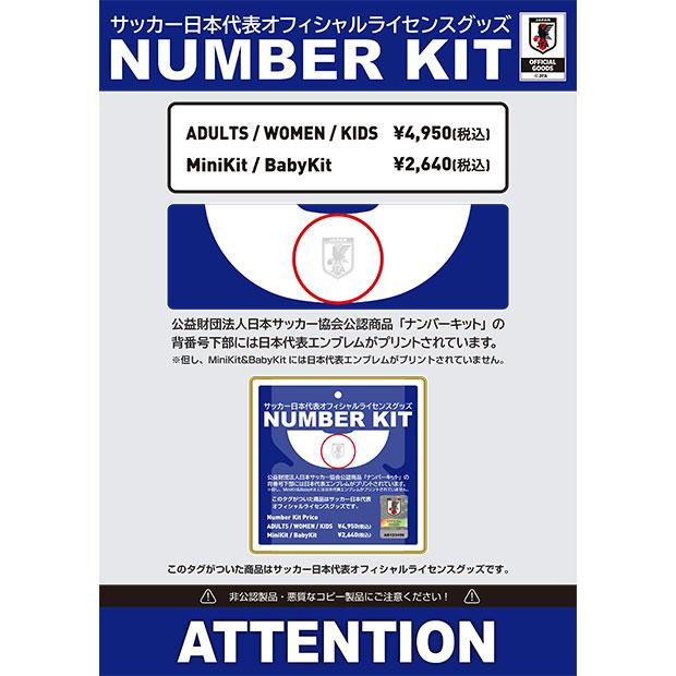 adidas（アディダス） 【爆買】背番号2 清水梨紗 サッカー日本女子代表