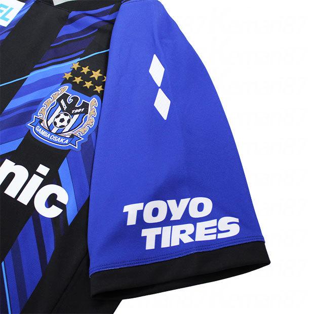 umbro（アンブロ） ジュニア ガンバ大阪 2021 ホーム 半袖レプリカ