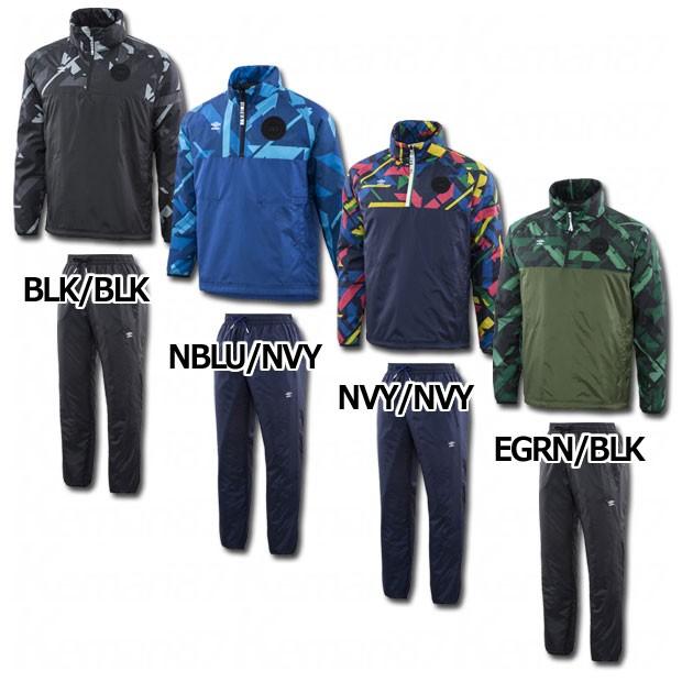 umbro（アンブロ） ジュニア URA 中綿ピステスーツ 【UMBRO|アンブロ