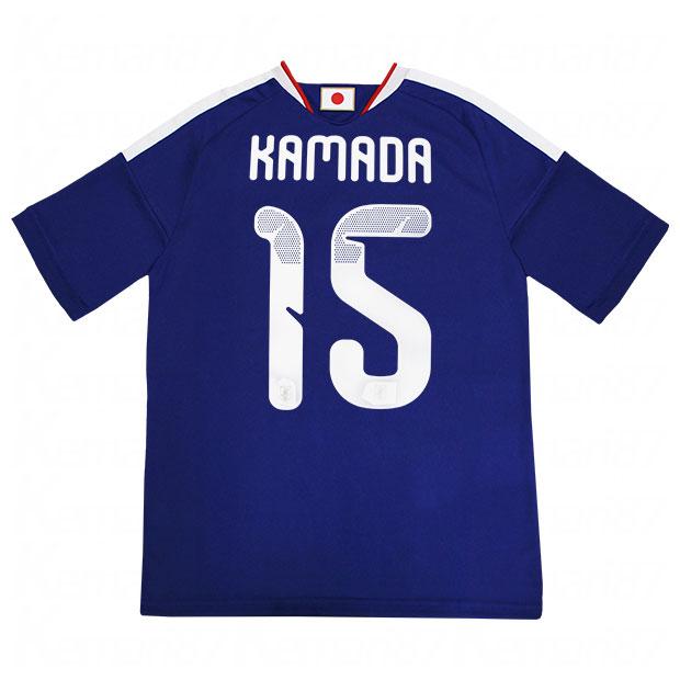  サッカー日本代表 鎌田大地 ユニフォーム 15番 adidas（アディダス） 背番号15 鎌田大地 キッズ サッカー日本代表