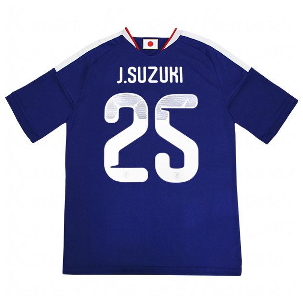 adidas（アディダス） 爆買!! 背番号25 鈴木淳之介 キッズ サッカー