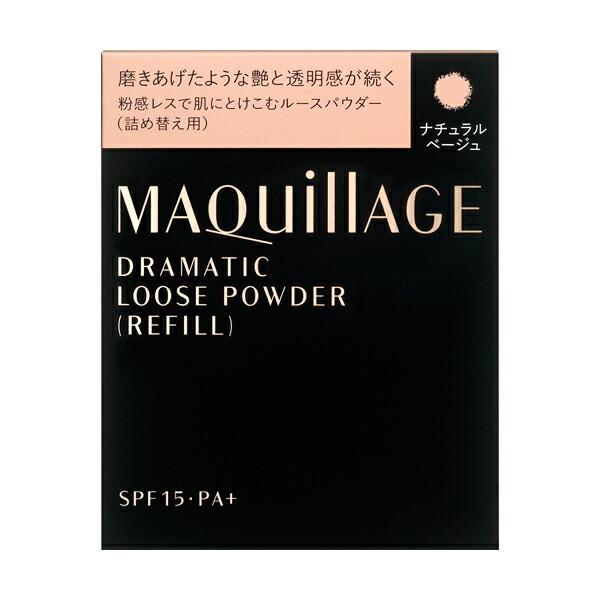 資生堂 マキアージュ ドラマティックルースパウダー　レフィル　ナチュラルベージュ おしろい フェースパウダー 10g｜kemikarudou