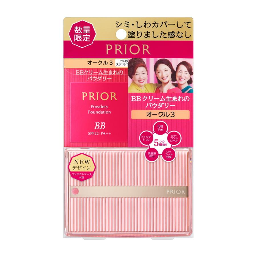 1月２１日新発売 数量限定品 プリオール 美つやｂｂパウダリー 限定セット ｄ オークル3 10g ファンデーション 資生堂認定 追跡番号付き 11062 けみかる堂 通販 Yahoo ショッピング