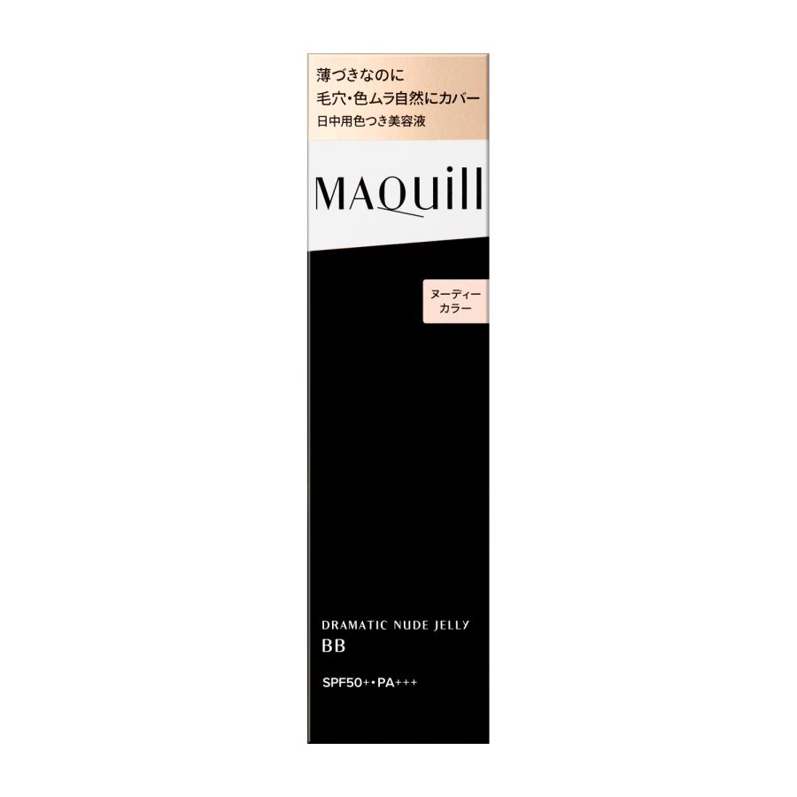 MAQuillAGE（マキアージュ） ネコポス 資生堂 化粧下地 ドラマティック