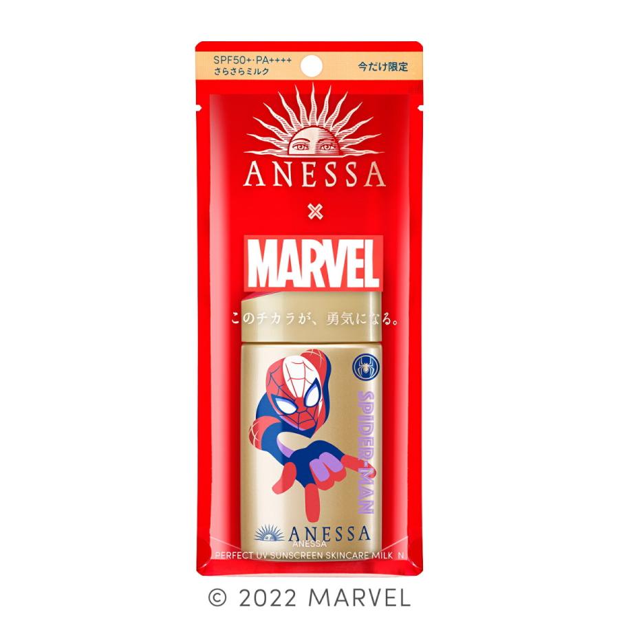 最大の割引 ANESSA アネッサ パーフェクトUV MARVEL限定デザイン