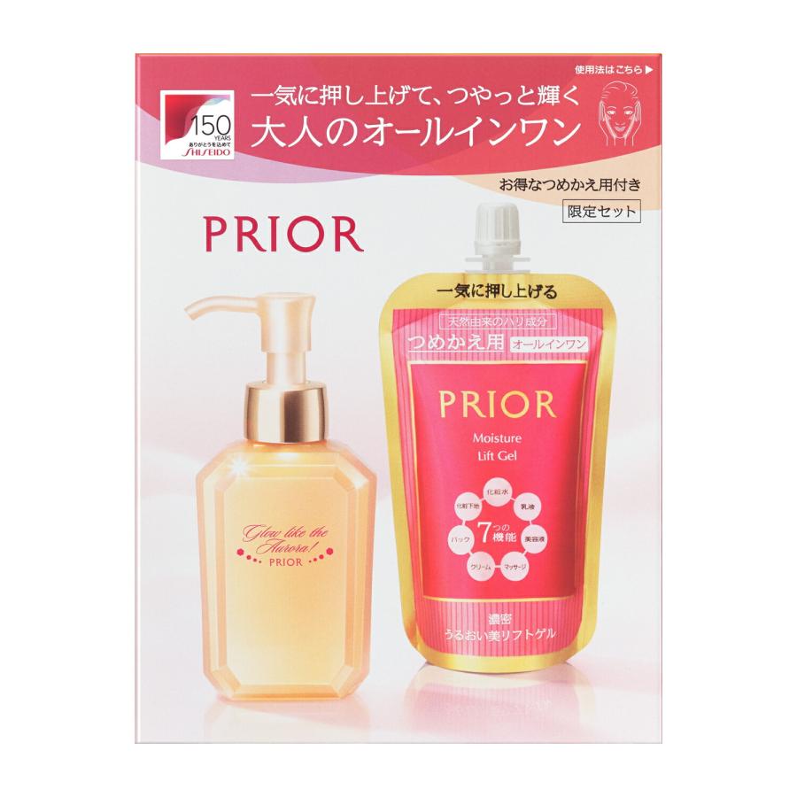PRIOR 資生堂 プリオール オールインワン うるおい美リフトゲル限定セットsp 120ml＋105ml ゲル状クリーム 資生堂150周年 ...
