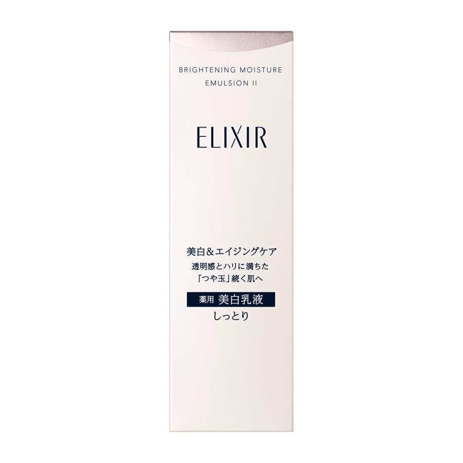 エリクシールホワイト 資生堂 エリクシール ホワイト 乳液