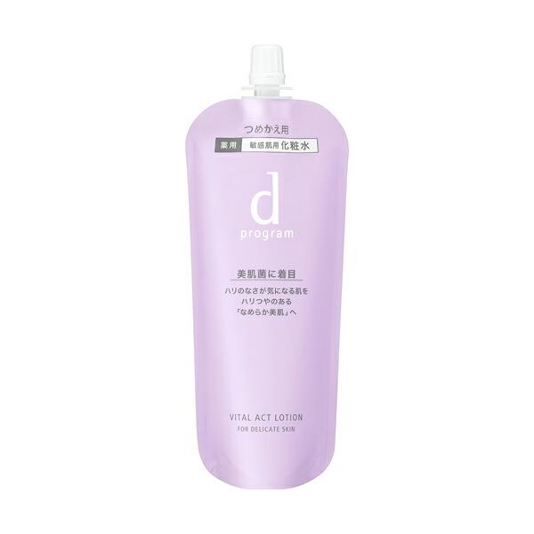 dプログラム バイタルアクト　ローション　詰替125mL 6個 d program（dプログラム） 化粧水 詰め替え バイタルアクトローション