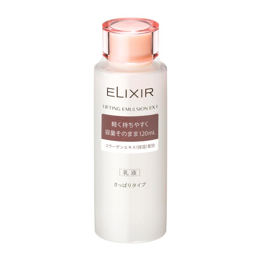 ELIXIR（エリクシール） 資生堂エリクシール乳液リフティング
