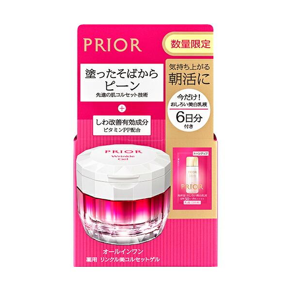PRIOR オールインワン リンクル美コルセットゲル 90g 2個セット Amazon.co.jp: プリオール PRIOR リンクル美コルセットゲル 本体 90g+
