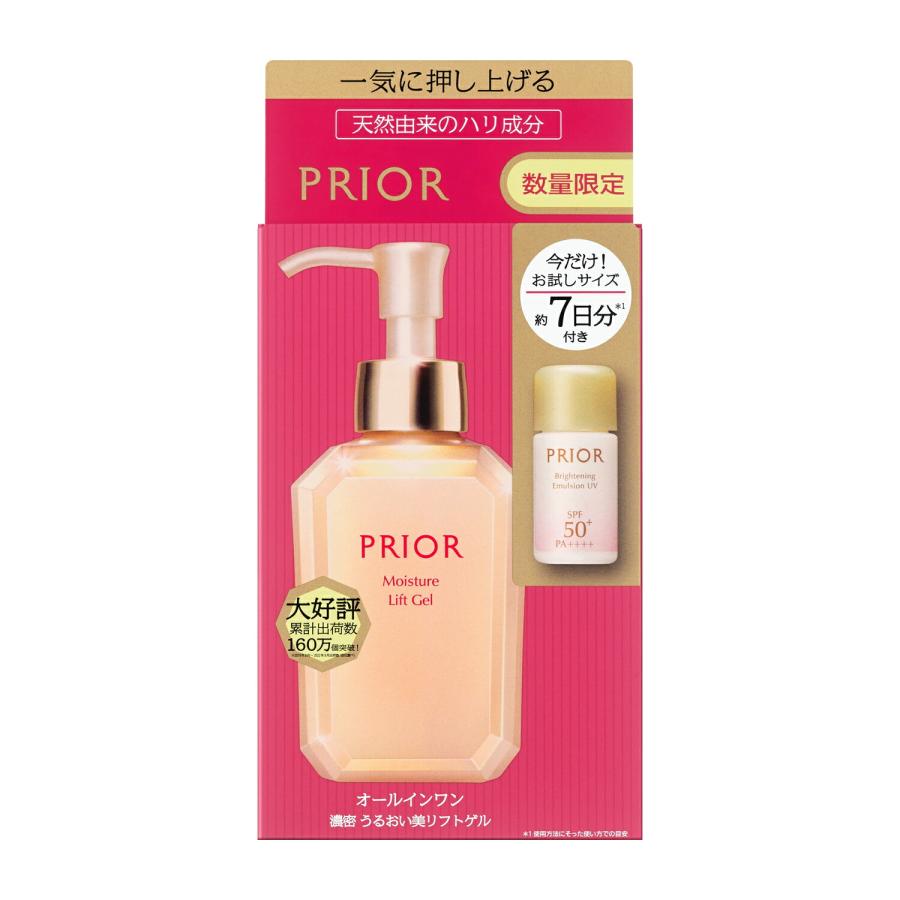 PRIOR サンプル付き 資生堂正規店 資生堂 プリオール オールインワン うるおい美リフトゲル 限定品d 120ml 心地よいアクア ...