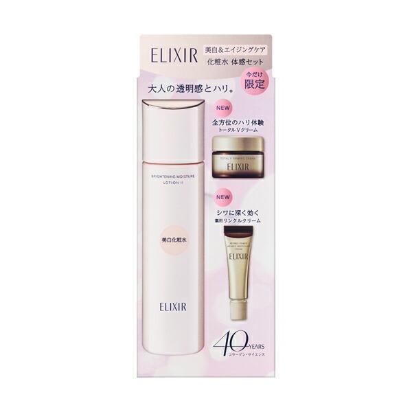 資生堂エリクシール エイジングケア 化粧水 乳液 美容液 クリーム 美白＆エイジングケア 化粧水・乳液｜エリクシール（ELIXIR