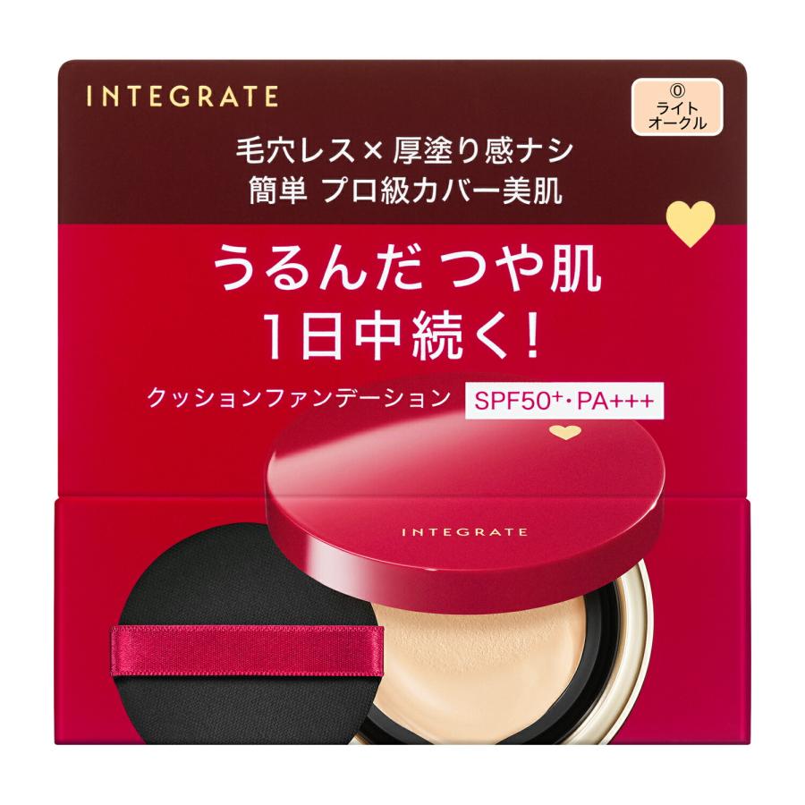 INTEGRATE ネコポス 資生堂 インテグレート プロフィニッシュ