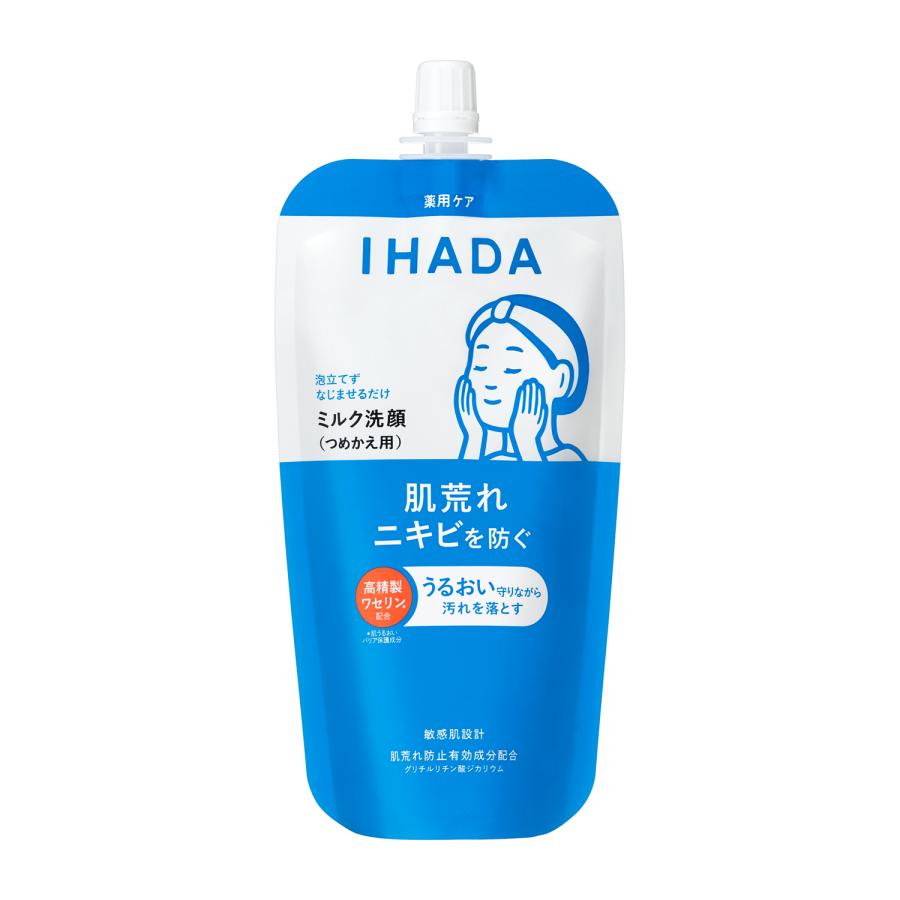 IHADA ネコポス イハダ 洗顔 薬用うるおいミルク洗顔料 レフィル 無