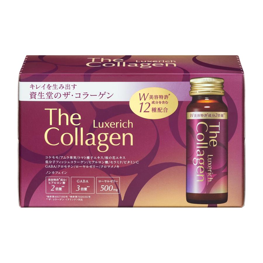 SHISEIDO（資生堂） ザ・コラーゲン リュクスリッチ ドリンク 50ml (10 