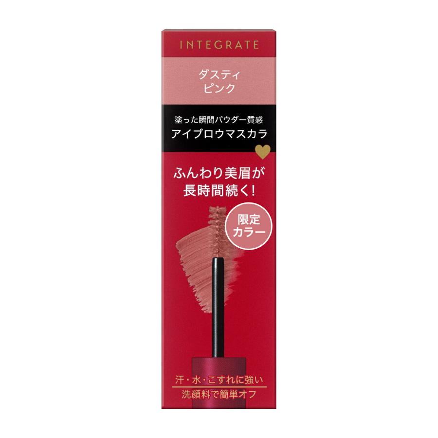 RMK メイクベース フェイスパウダー アイブロウマスカラ RMK アイブロウ パウダー デュオ | RMK 公式サイト