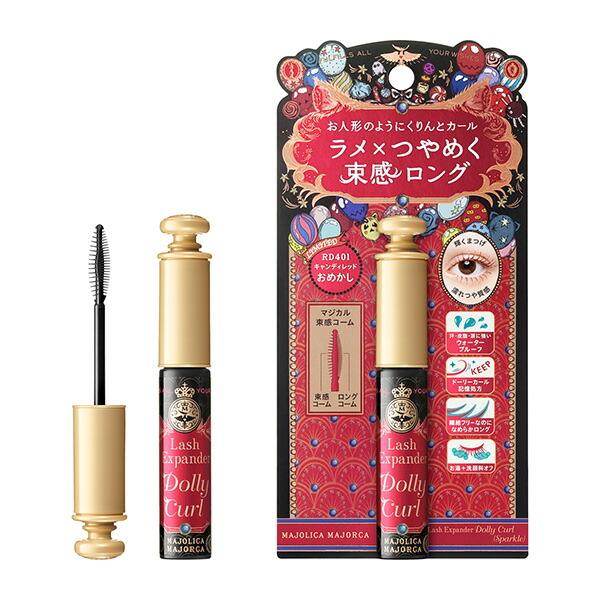 MAJOLICA MAJORCA（マジョリカ マジョルカ） ネコポス 資生堂