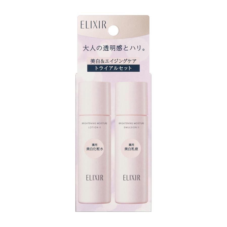 エリクシールホワイト ネコポス 資生堂 ブライトニング トライアル